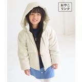 ベージュ(27) | GREEN DOWN MINOTECH | ROPE' PICNIC【KIDS】