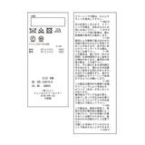 【KIDS】ジャージメルトンフード付きアウター/リンクコーデ | ROPE' PICNIC【KIDS】 | 詳細画像30