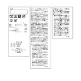 GREEN DOWN MINOTECHフード取り外しショートダウン | ROPE' PICNIC【KIDS】 | 詳細画像46