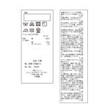 【KIDS】バックプリントロゴTシャツ | ROPE' PICNIC【KIDS】 | 詳細画像11 