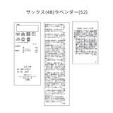 【KIDS】リンクコーデ/カラーボーダーアソートTシャツ | ROPE' PICNIC【KIDS】 | 詳細画像24 
