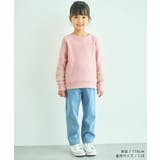 【KIDS】袖ファーブークレープルオーバー | ROPE' PICNIC【KIDS】 | 詳細画像2 