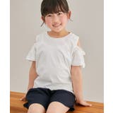 【KIDS】肩あきフリルハーフスリーブTシャツ | ROPE' PICNIC【KIDS】 | 詳細画像5 