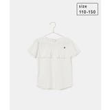 ホワイト(10) | 【KIDS】フロントフリルTシャツ | ROPE' PICNIC【KIDS】