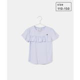 サックス(48) | 【KIDS】フロントフリルTシャツ | ROPE' PICNIC【KIDS】