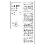 【KIDS】レイヤード風チェックドッキングチュニック/セットアップ対応 | ROPE' PICNIC【KIDS】 | 詳細画像21 