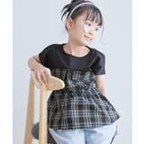 ブラック系(02) | 【KIDS】レイヤード風チェックドッキングチュニック/セットアップ対応 | ROPE' PICNIC【KIDS】