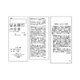 【KIDS】セーラーカラークロップドプルオーバー/接触冷感 | ROPE' PICNIC【KIDS】 | 詳細画像32 