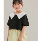 【KIDS】セーラーカラークロップドプルオーバー/接触冷感 | ROPE' PICNIC【KIDS】 | 詳細画像9 