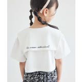 ホワイト(10) | 【KIDS】セーラーカラークロップドプルオーバー/接触冷感 | ROPE' PICNIC【KIDS】