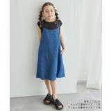 【KIDS】UNISEXゆるっとタンクトップ/接触冷感 | ROPE' PICNIC【KIDS】 | 詳細画像2 
