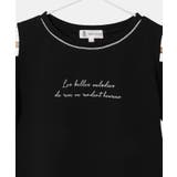 【KIDS】肩あきハーフスリーブTシャツ/冷感・WEB限定サイズ:110cm | ROPE' PICNIC【KIDS】 | 詳細画像21 