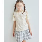 【KIDS】肩あきハーフスリーブTシャツ/冷感・WEB限定サイズ:110cm | ROPE' PICNIC【KIDS】 | 詳細画像7 