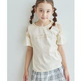キナリ(16) | 【KIDS】肩あきハーフスリーブTシャツ/冷感・WEB限定サイズ:110cm | ROPE' PICNIC【KIDS】