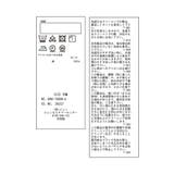 【KIDS】スタンドフリルシャーリングカットソートップス | ROPE' PICNIC【KIDS】 | 詳細画像21 