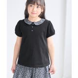 ブラック(01) | 【KIDS/キッズ】プチフラワー衿付きトップス/セットアップ対応 | ROPE' PICNIC【KIDS】
