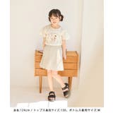 【KIDS/キッズ】アイスプリント袖ジャガードトップス | ROPE' PICNIC【KIDS】 | 詳細画像2 