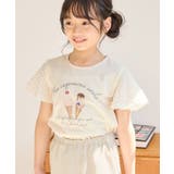 【KIDS/キッズ】アイスプリント袖ジャガードトップス | ROPE' PICNIC【KIDS】 | 詳細画像3 