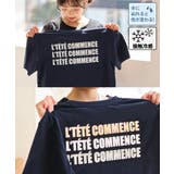 【KIDS/キッズ】【接触冷感】水で色が変わるバックロゴプリントトップス | ROPE' PICNIC【KIDS】 | 詳細画像1 