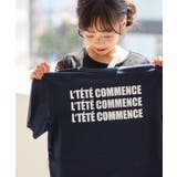 【KIDS/キッズ】【接触冷感】水で色が変わるバックロゴプリントトップス | ROPE' PICNIC【KIDS】 | 詳細画像15 