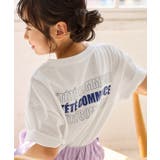 【KIDS/キッズ】【接触冷感】水で色が変わるバックロゴプリントトップス | ROPE' PICNIC【KIDS】 | 詳細画像5 