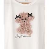 【KIDS/キッズ】プードルモチーフTシャツ/接触冷感 | ROPE' PICNIC【KIDS】 | 詳細画像10 