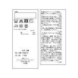 【KIDS/キッズ】スタンドフリルシャーリングカットソー/セレモニー対応 | ROPE' PICNIC【KIDS】 | 詳細画像16 