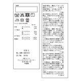 【KIDS/キッズ】裏起毛うさぎモチーフプルオーバー | ROPE' PICNIC【KIDS】 | 詳細画像21 