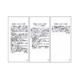 【KIDS/キッズ】裏起毛うさぎモチーフプルオーバー | ROPE' PICNIC【KIDS】 | 詳細画像26 