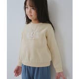 キナリ(16) | 【KIDS/キッズ】裏起毛うさぎモチーフプルオーバー | ROPE' PICNIC【KIDS】