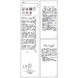 【KIDS/キッズ】プチフラワーレイヤード風プルオーバー | ROPE' PICNIC【KIDS】 | 詳細画像24 