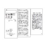 【KIDS/キッズ】プチフリルカットソートップス | ROPE' PICNIC【KIDS】 | 詳細画像27 