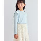 サックス(48) | 【KIDS/キッズ】プチフリルカットソートップス | ROPE' PICNIC【KIDS】