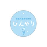 【KIDS/キッズ】ロゴオーバーサイズTシャツ/接触冷感 | ROPE' PICNIC【KIDS】 | 詳細画像23
