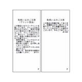 【KIDS/キッズ】ロゴオーバーサイズTシャツ/接触冷感 | ROPE' PICNIC【KIDS】 | 詳細画像25