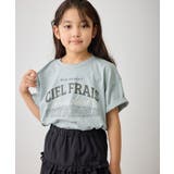 【KIDS/キッズ】ロゴオーバーサイズTシャツ/接触冷感 | ROPE' PICNIC【KIDS】 | 詳細画像9