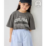 チャコール(06) | 【KIDS/キッズ】ロゴオーバーサイズTシャツ/接触冷感 | ROPE' PICNIC【KIDS】