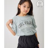 サックス(48) | 【KIDS/キッズ】ロゴオーバーサイズTシャツ/接触冷感 | ROPE' PICNIC【KIDS】