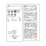 【KIDS/キッズ】レース衿プルオーバー/セットアップ対応 | ROPE' PICNIC【KIDS】 | 詳細画像32