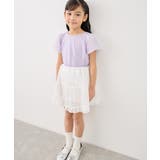 【KIDS/キッズ】フラワースリーブTシャツ/接触冷感 | ROPE' PICNIC【KIDS】 | 詳細画像22 