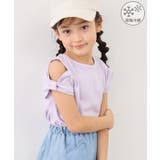 ラベンダー系(53) | 【KIDS/キッズ】肩あきリボンTシャツ/接触冷感 | ROPE' PICNIC【KIDS】