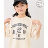 【KIDS/キッズ】UNISEX DOGプリントTシャツ/接触冷感 | ROPE' PICNIC【KIDS】 | 詳細画像1 