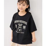 【KIDS/キッズ】UNISEX DOGプリントTシャツ/接触冷感 | ROPE' PICNIC【KIDS】 | 詳細画像7 
