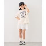 【KIDS/キッズ】UNISEX DOGプリントTシャツ/接触冷感 | ROPE' PICNIC【KIDS】 | 詳細画像9 