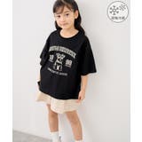 ブラック(01) | 【KIDS/キッズ】UNISEX DOGプリントTシャツ/接触冷感 | ROPE' PICNIC【KIDS】
