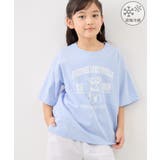サックス(48) | 【KIDS/キッズ】UNISEX DOGプリントTシャツ/接触冷感 | ROPE' PICNIC【KIDS】