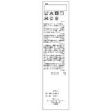 【KIDS/キッズ】ペプラムリボンストップス | ROPE' PICNIC【KIDS】 | 詳細画像20 