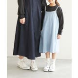 【KIDS】【リンクコーデ】ダンボールスリットプルオーバー | ROPE' PICNIC【KIDS】 | 詳細画像11