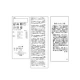 【KIDS】リンクコーデ/異素材袖ポンチトップス | ROPE' PICNIC【KIDS】 | 詳細画像19