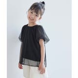 【KIDS】チュールカットトップス | ROPE' PICNIC【KIDS】 | 詳細画像1 